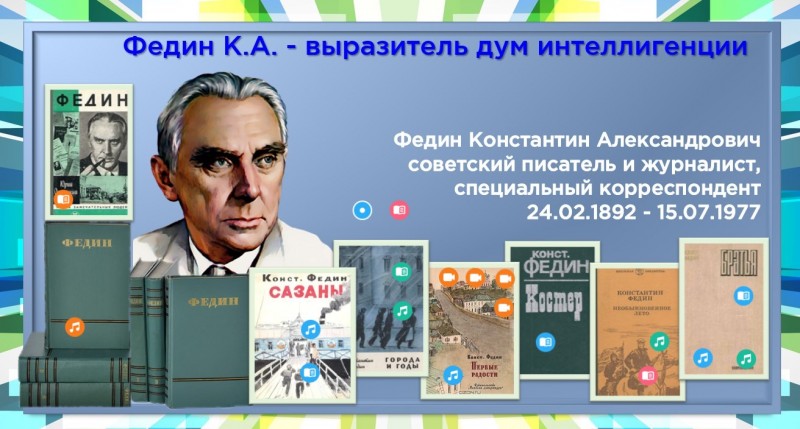 2025 исполняется 130 лет. 2025 исполняется 130 лет