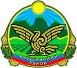 Coat_of_Arms_of_Akushinsky_rayon_(Dagestan).png