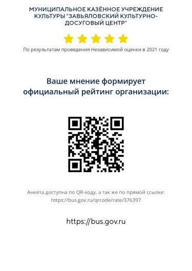 qr-code_page-0001.jpg