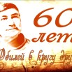 Заставка.jpg