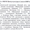 Лето.jpg