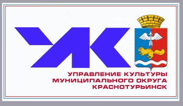 эмблема УК 2025.jpg