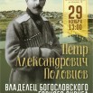 музей.jpg