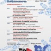 биб.8.jpg