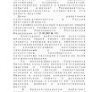 День работника культуры текст_page-0001.jpg