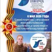 Синий платочек.jpg