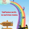 Воронцовка.jpg