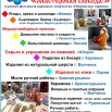 мастеровая слобода.jpg