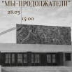 афиша ДК Октябрь.jpg