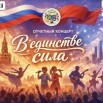 28.04.2026 отч. ГДК.jpg