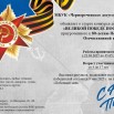 Афиша конкурс рисунков 9 мая.jpg