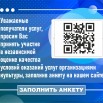 Анкета.jpg
