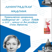 Афиша.png