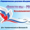 ДЕНЬ РОССИИ___.jpg