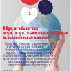түмүстэхпитинэ кыайыахпыт.png