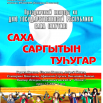 Рисунок1.png