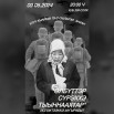 афиша  мая.JPEG