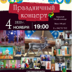 Афиша сомоҕо 2020.png