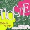 pngtree-green-chalkboard-background-with-chalk-drawings-image_15932409 копия.jpg