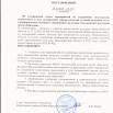 SCN_20260112_115312.jpg