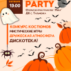1697466107_1314.png