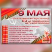 АФИША на сайт (1).jpg