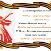 афиша.jpg