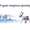неделя.jpg