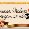 фильм 4.jpg