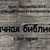 вывеска.jpg