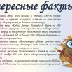 интересные факты о книгах.jpg