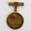 М-282 СКМ-КП-4465-3  Знак «Донор СССР III степени»_1.JPG