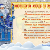 Афиша декабрь 11.png