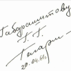 Оздоева Илл. 5.png