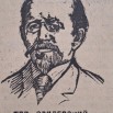 Рисунок2ддддд.jpg