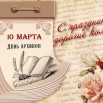 заставка 2 предпочтительная.jpg