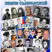 Рисунок7щ.png