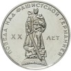 sssr_rubl_1965.jpg
