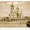 Илл.1 Сызрань Храм Преображение Господне.jpg