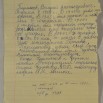 нвф 1399 2   (2).JPG