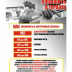 Как позвонить в экстренные службы.png