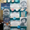 выставка космонавты прославившие россию.jpg