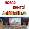 книга.jpg