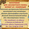 фото для бессмертного полка.jpg