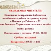 Объявление.jpg