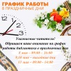 готовое.jpg