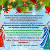3d3fd4ce-e010-5e27-a220-9a716b86a31e.png
