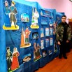 информационная выставка год единства народов россии.jpg