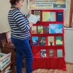 выставка духовных книг божественная мудрость 2.jpg