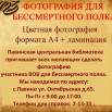 096bbca317e34707987e2243b3a59a12.jpg